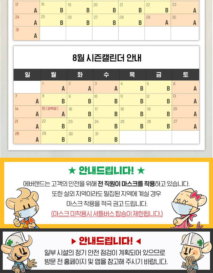 상품 상세 이미지 2