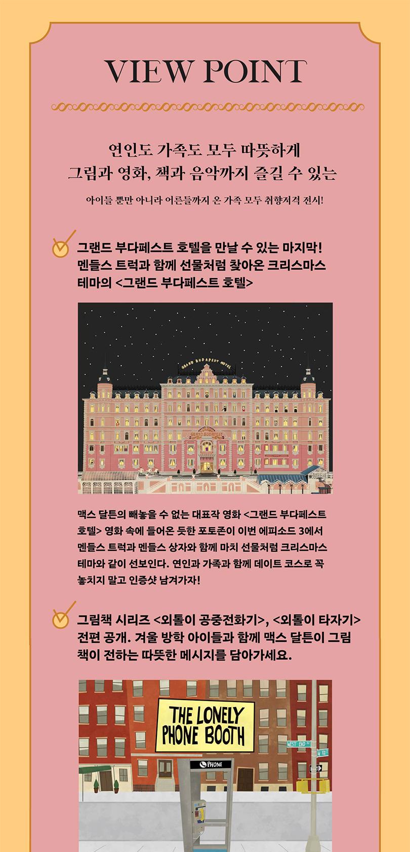 상품 상세 이미지 5