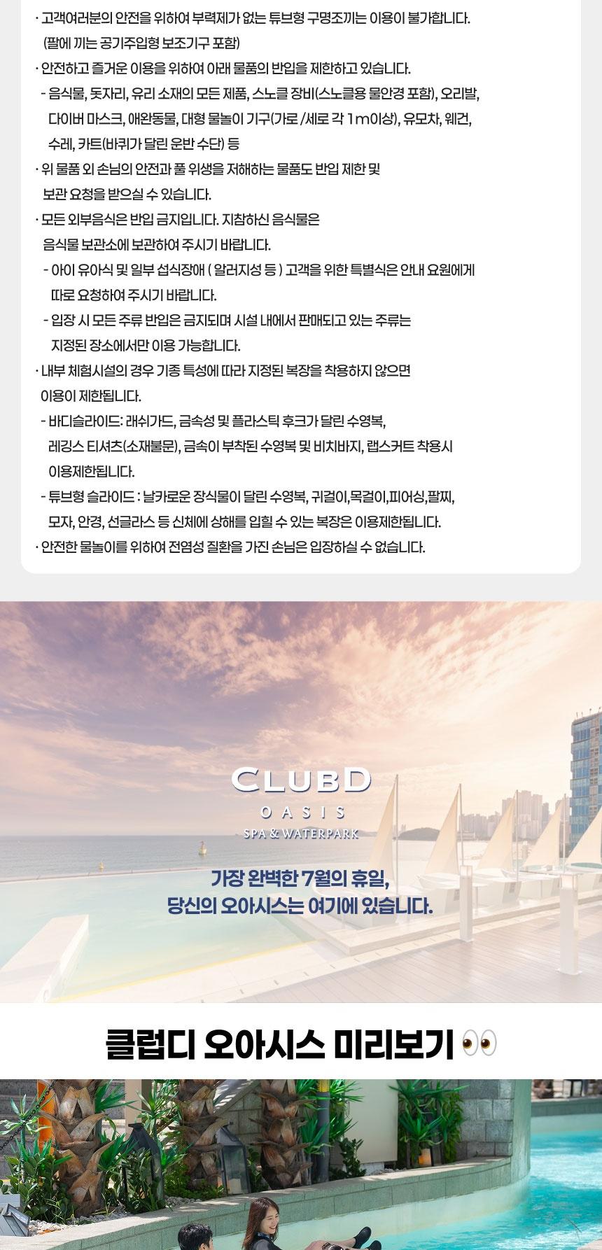상품 상세 이미지 5