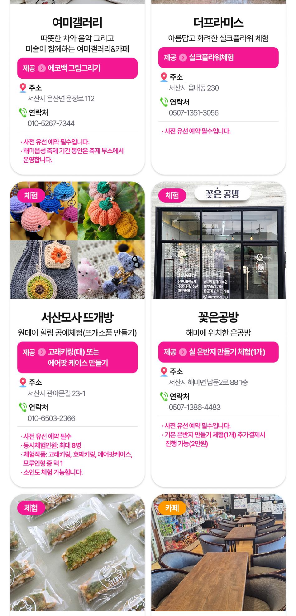 상품 상세 이미지 36