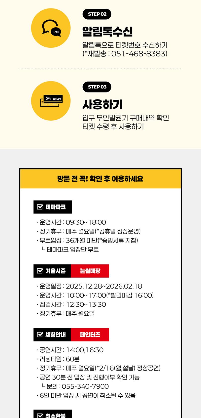 상품 상세 이미지 4