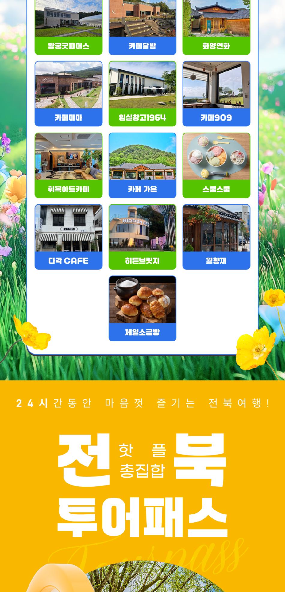 상품 상세 이미지 3