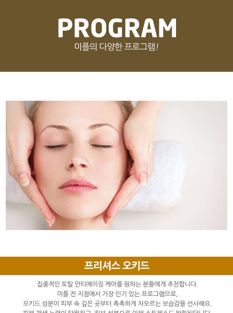 상품 상세 이미지 3