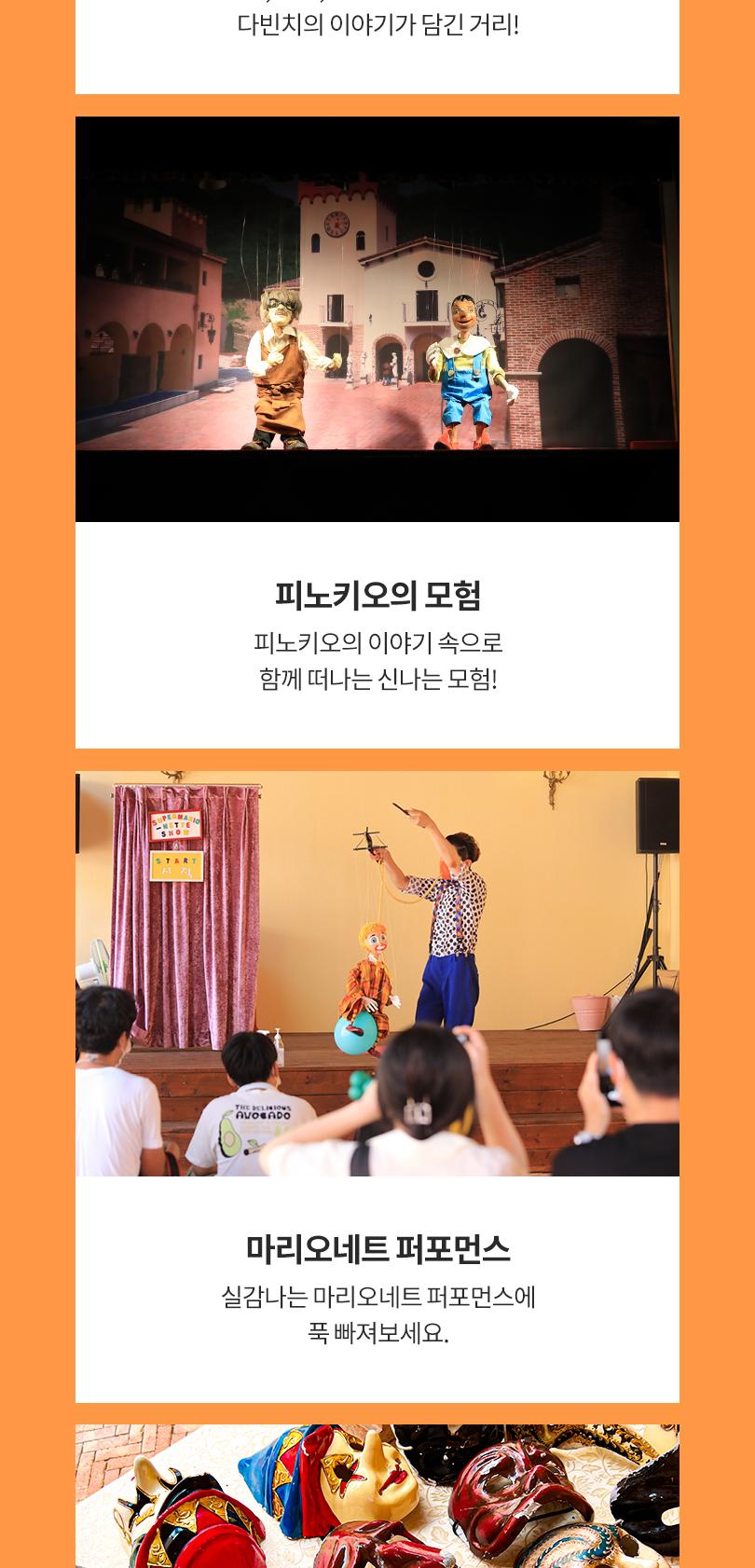 상품 상세 이미지 9