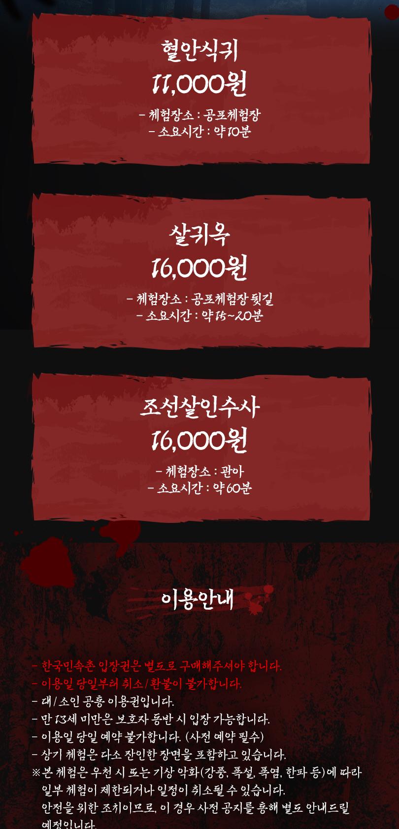상품 상세 이미지 2