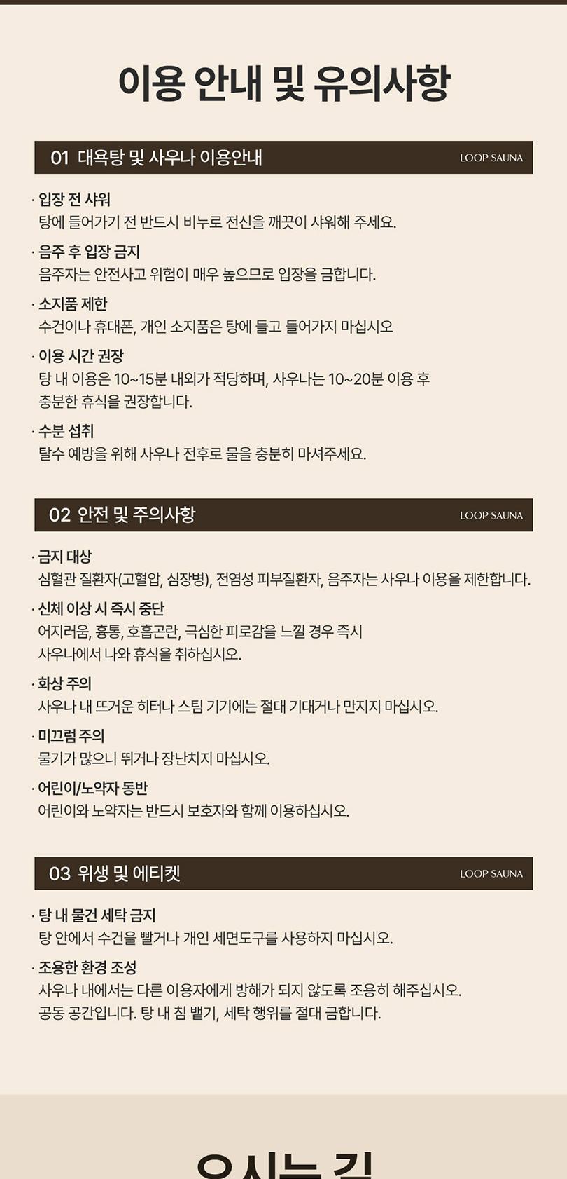 상품 상세 이미지 6