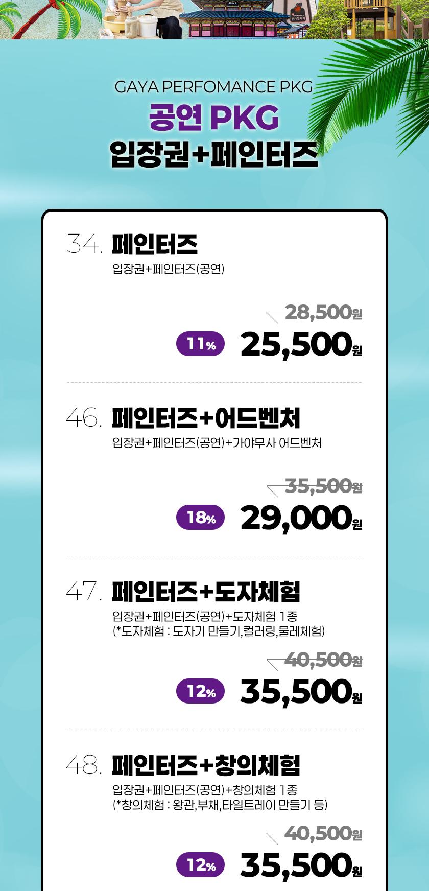 상품 상세 이미지 2