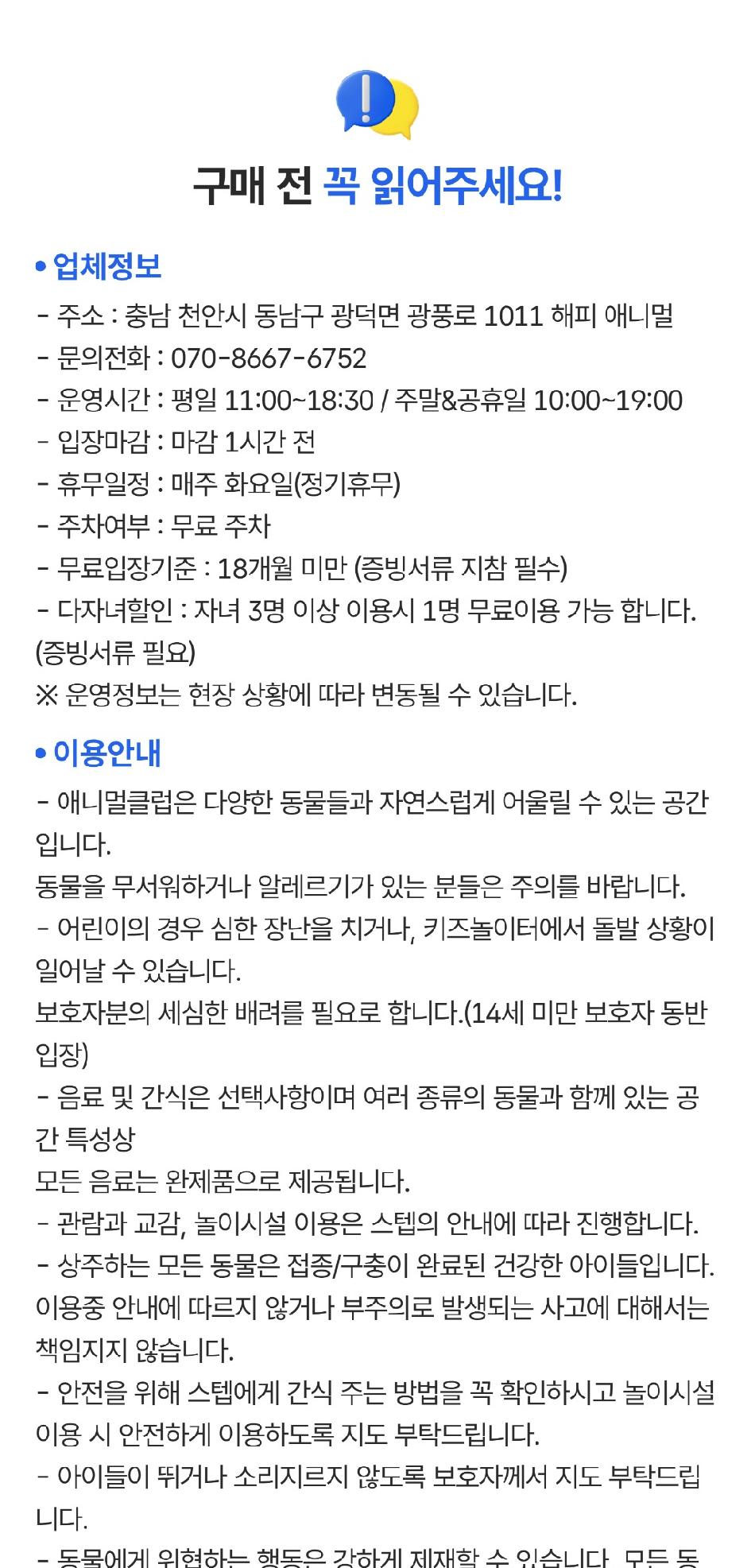 상품 상세 이미지 1