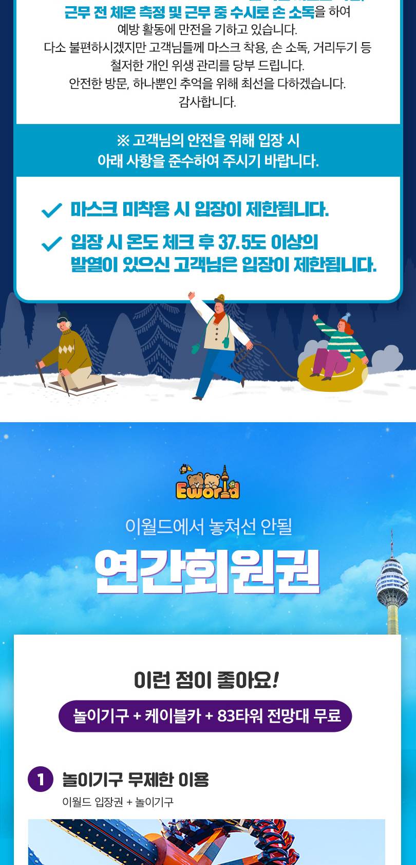 상품 상세 이미지 2