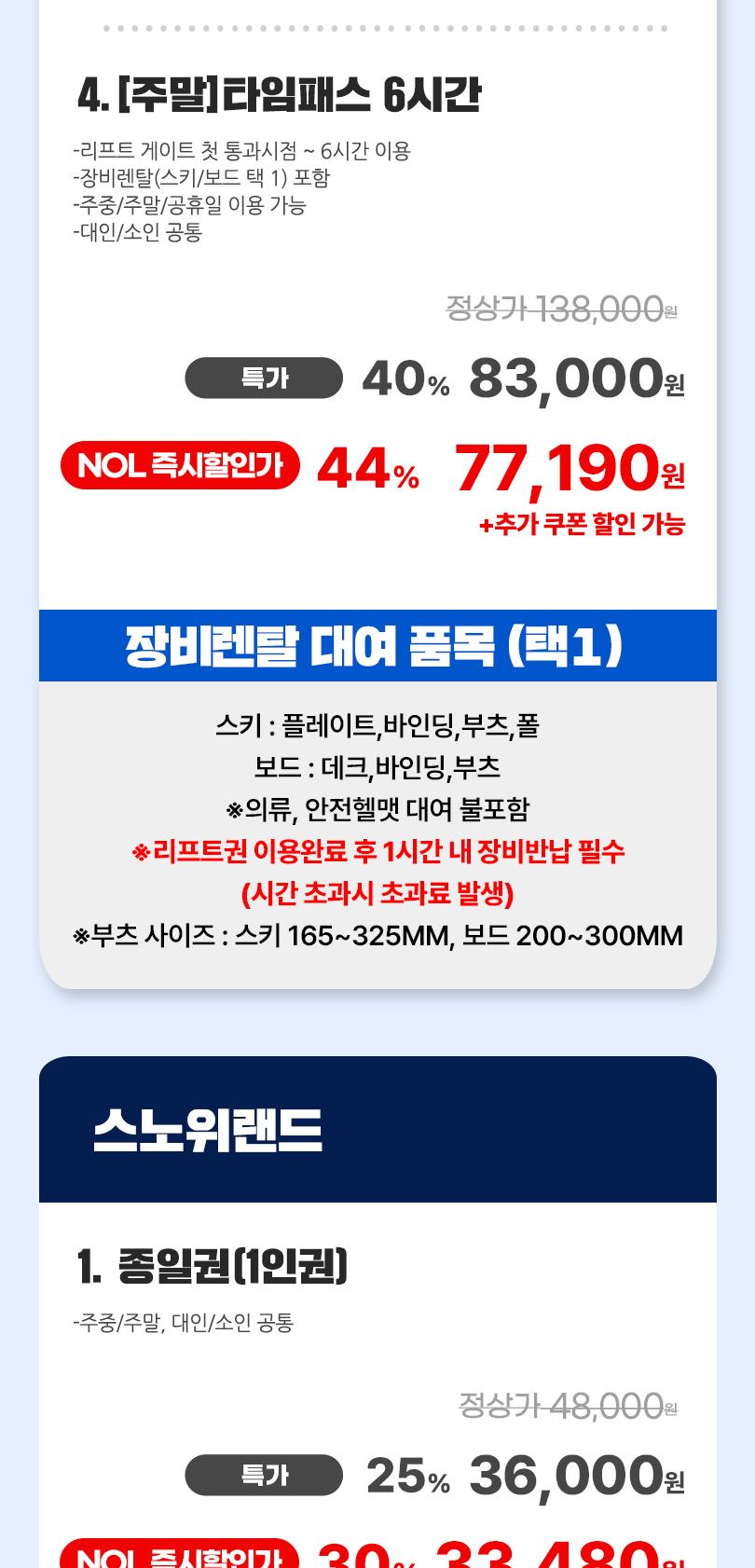 상품 상세 이미지 6