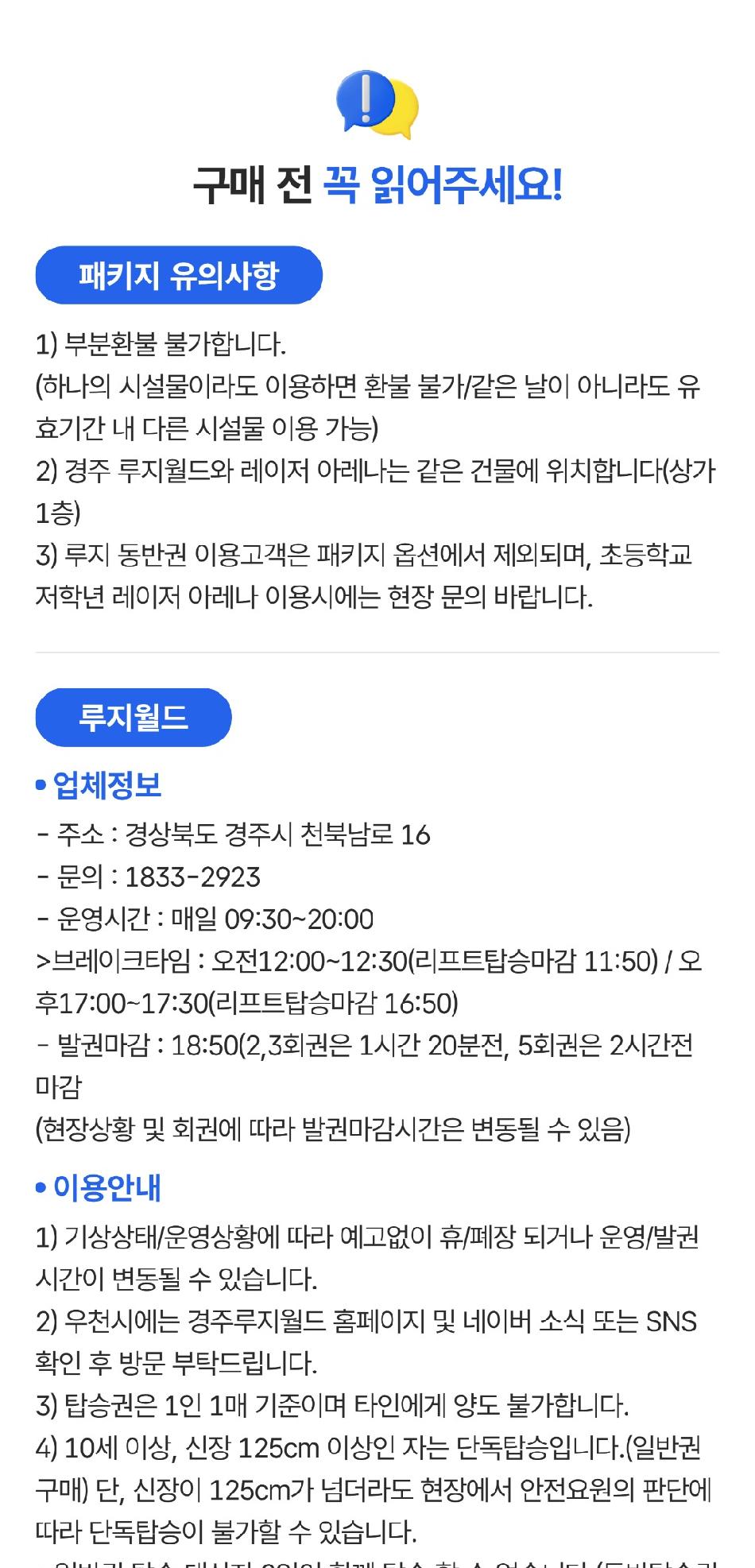 상품 상세 이미지 2