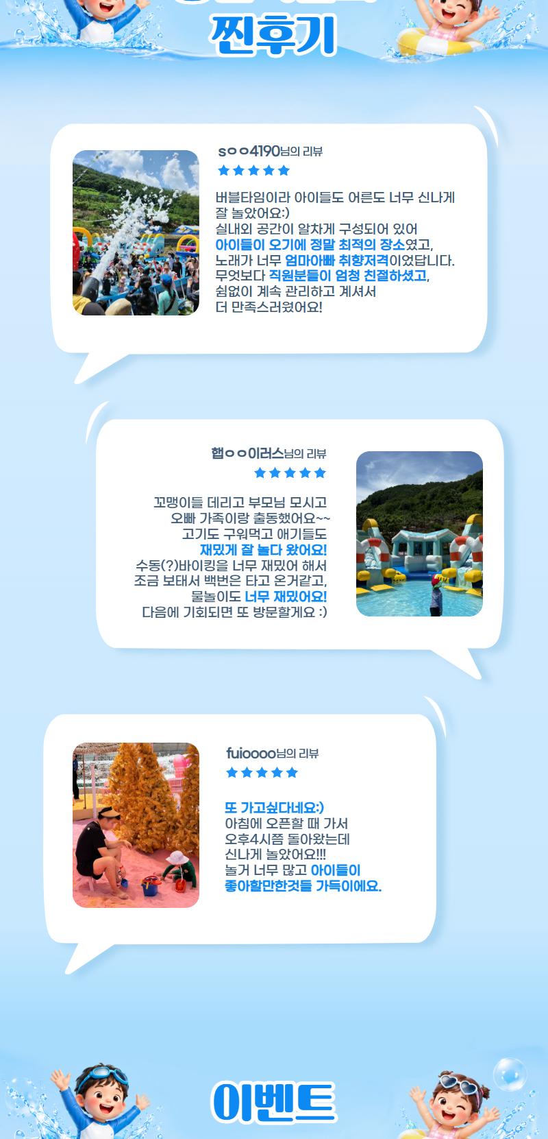 상품 상세 이미지 2