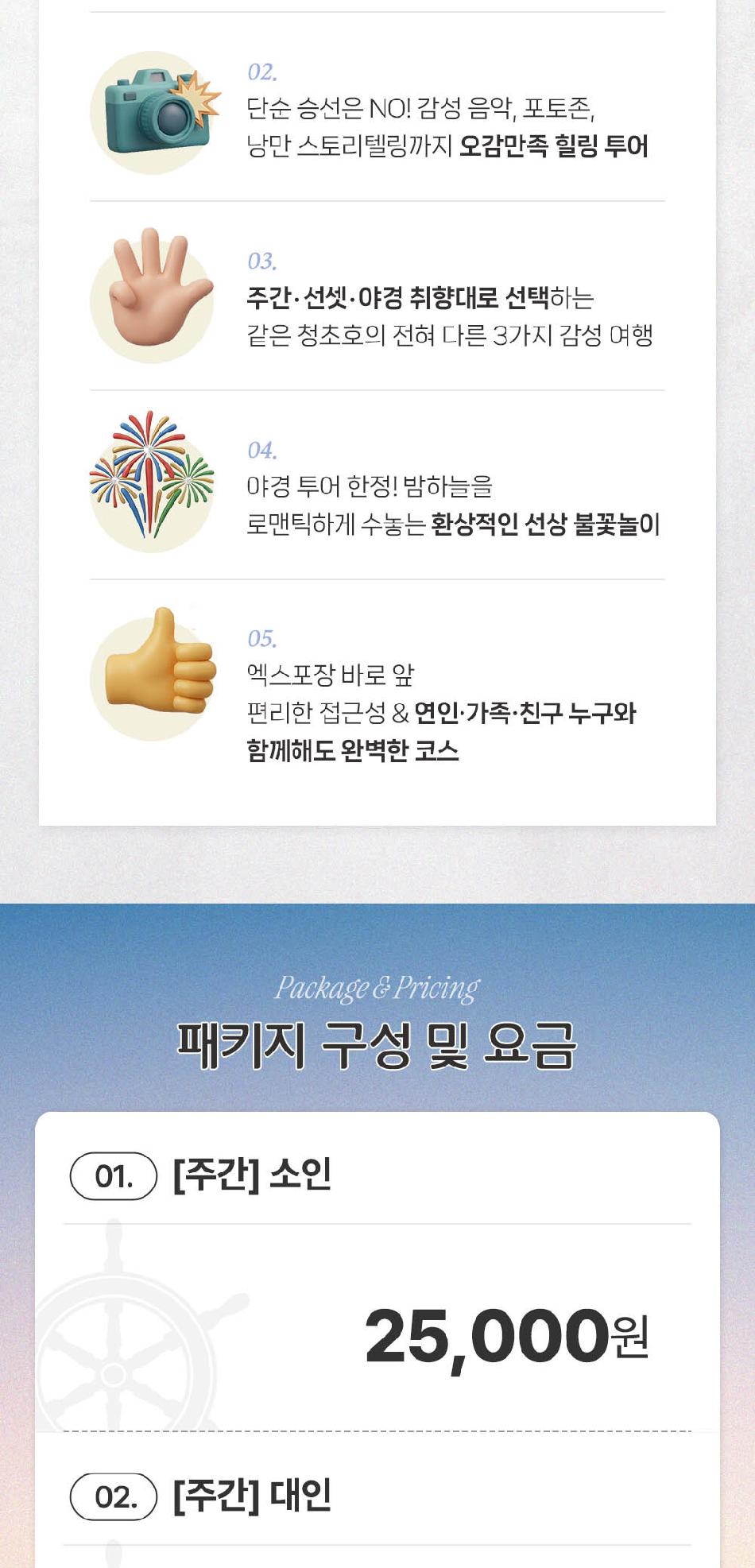 상품 상세 이미지 2