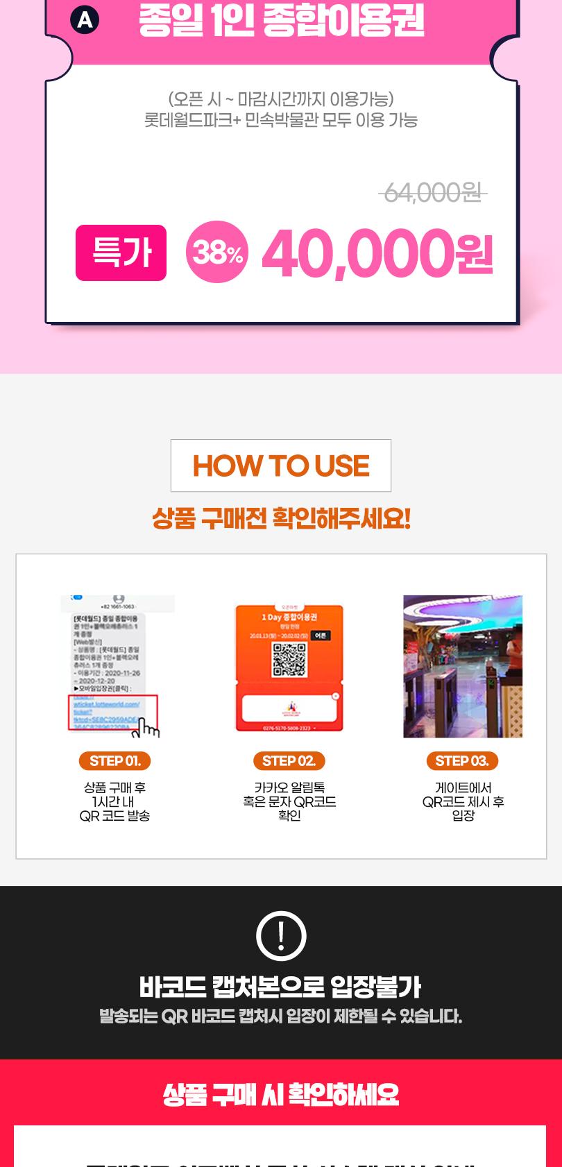 상품 상세 이미지 3