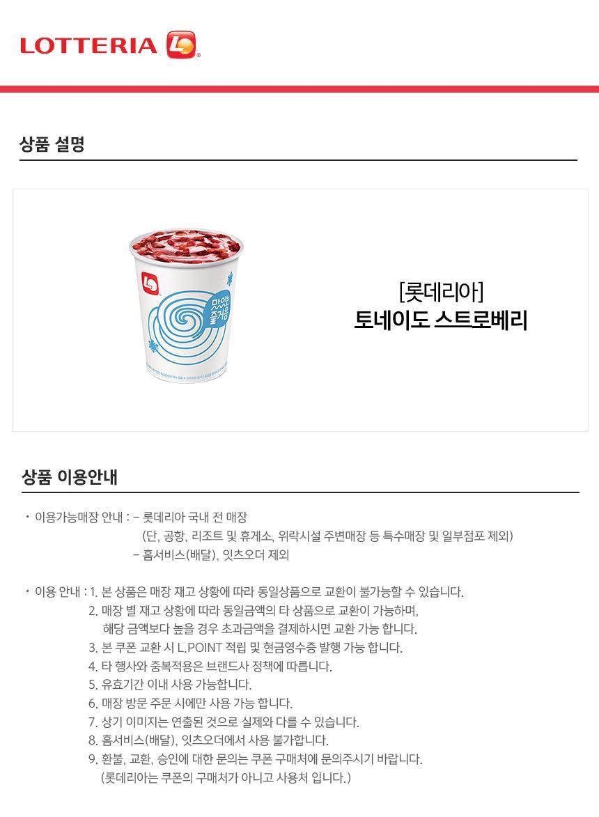 상품 상세 이미지 1