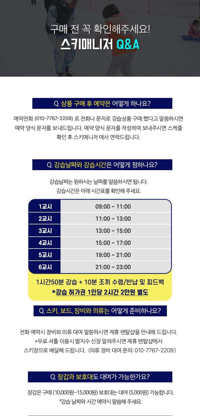 상품 상세 이미지 4