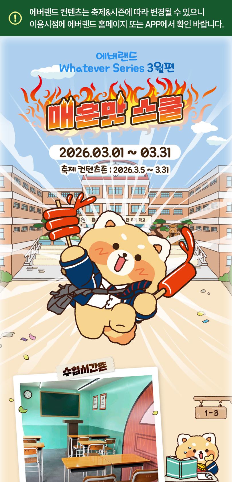 상품 상세 이미지 3