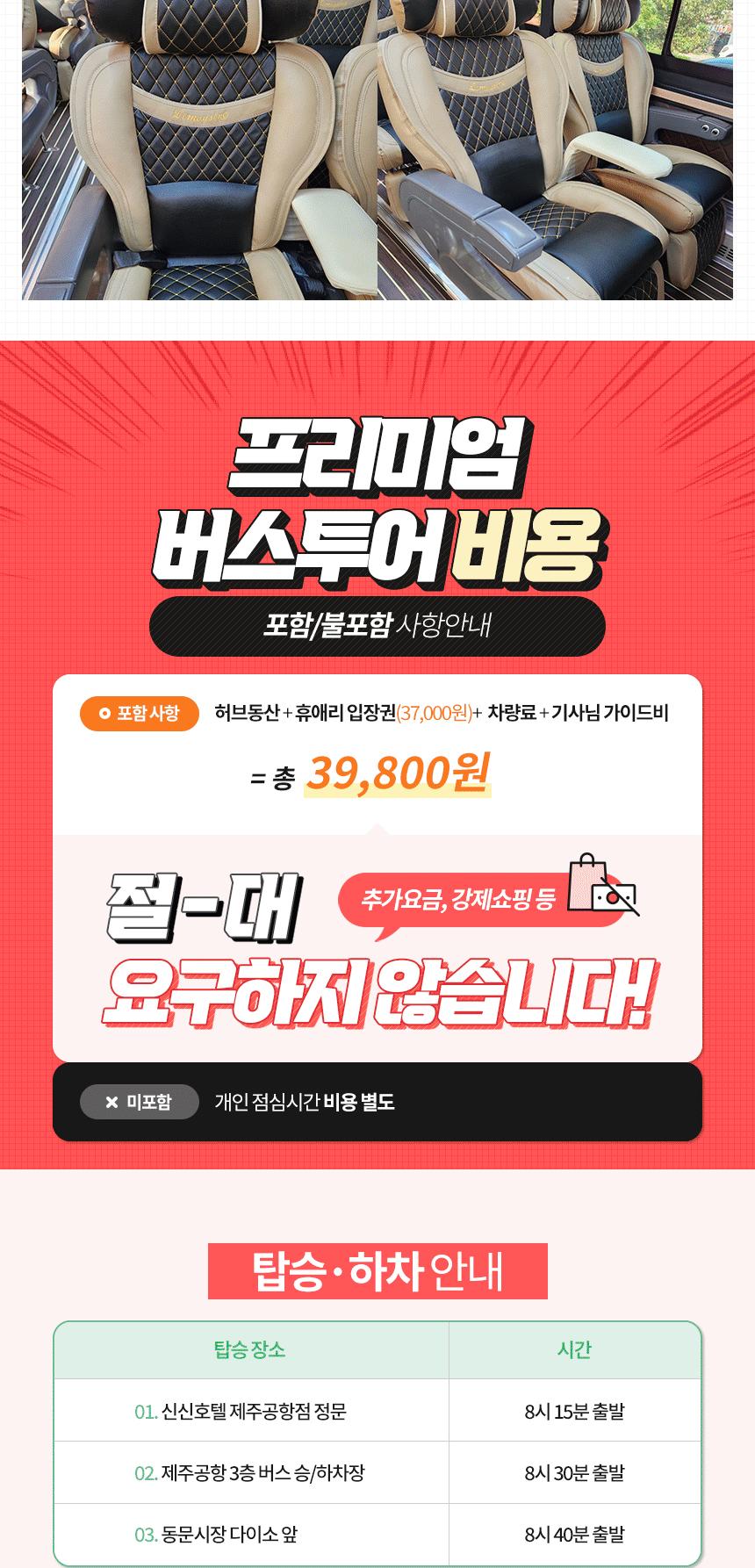 상품 상세 이미지 12