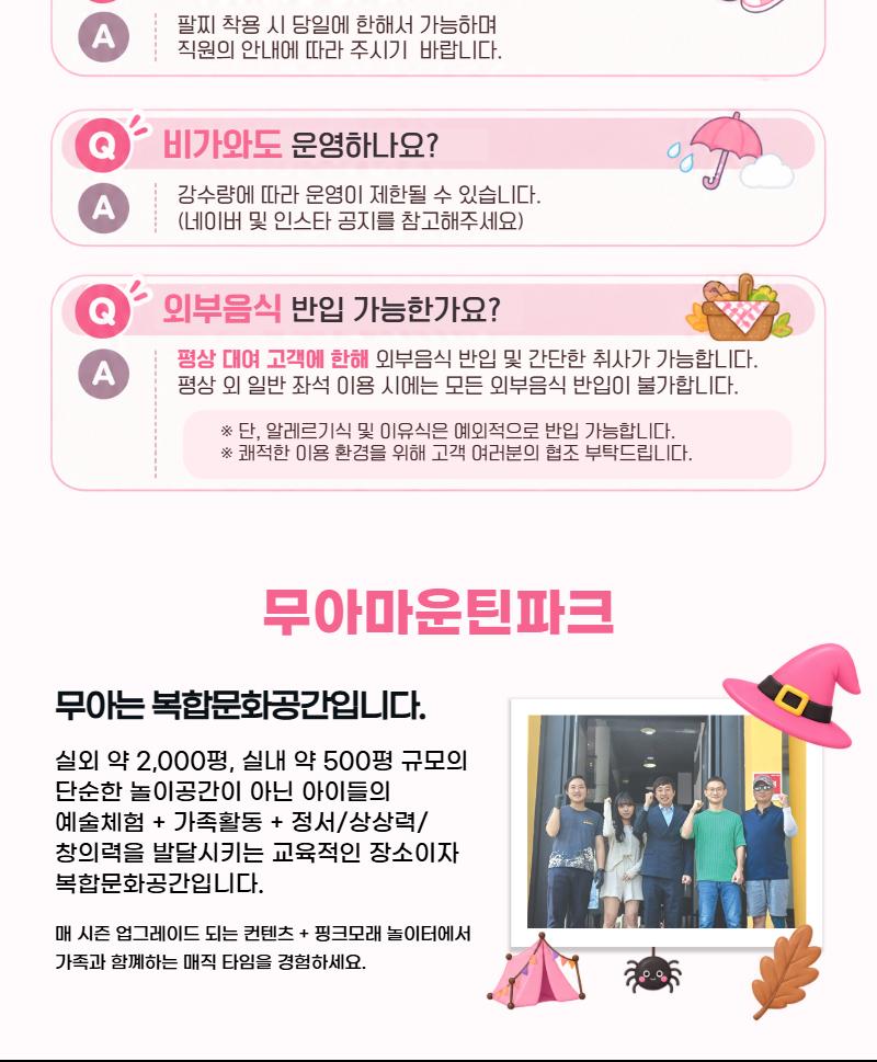 상품 상세 이미지 10