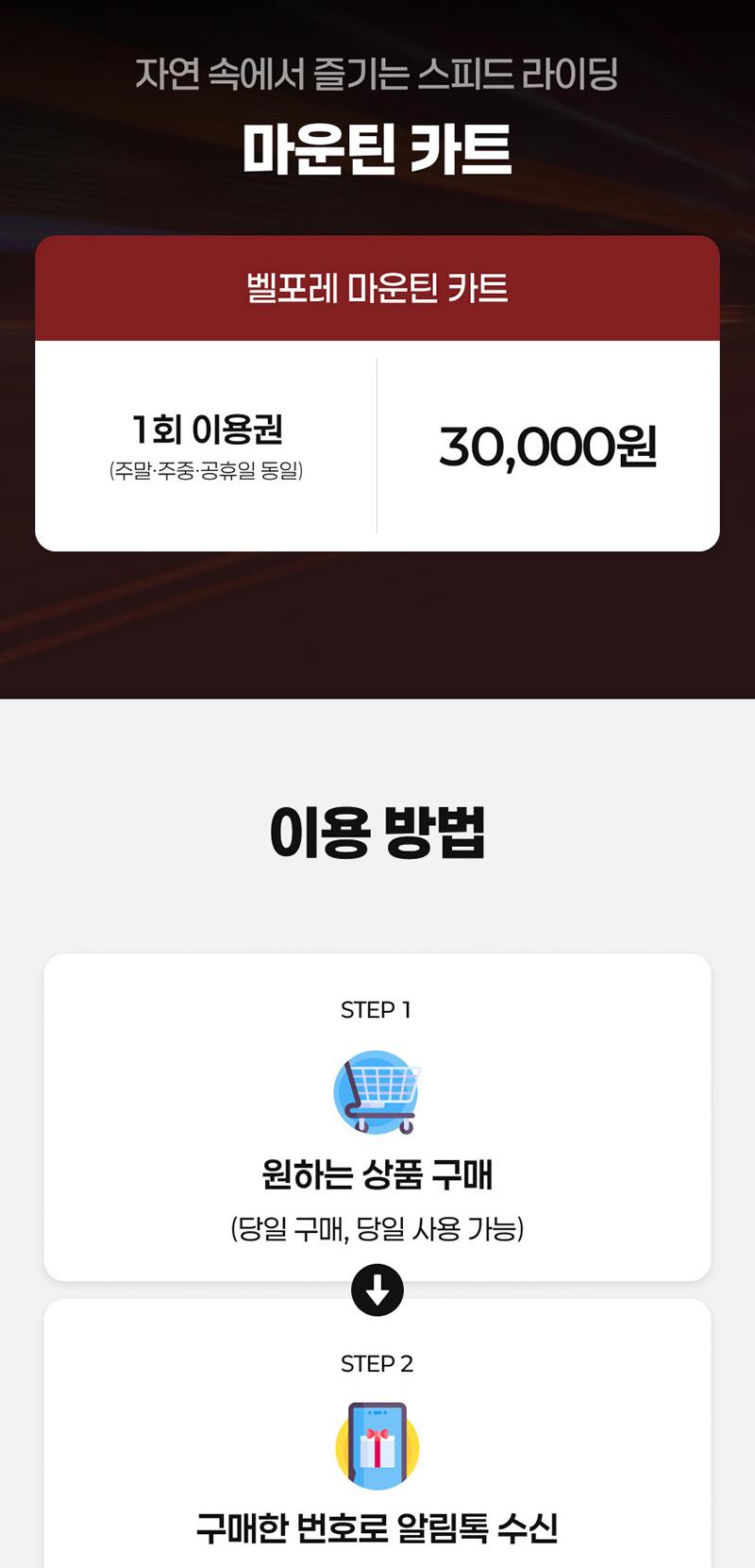 상품 상세 이미지 2