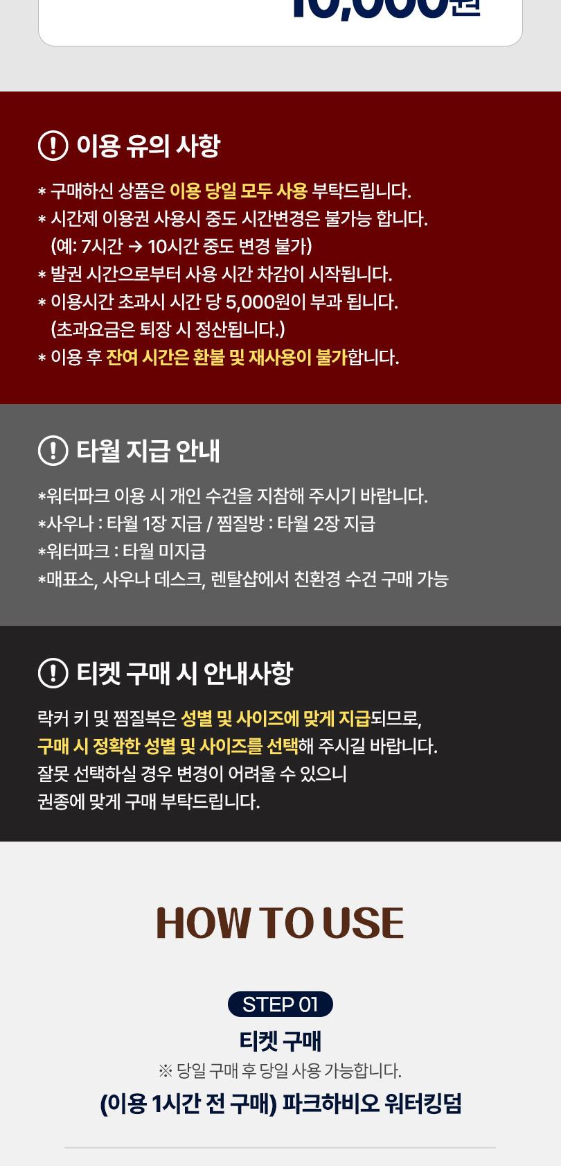 상품 상세 이미지 3