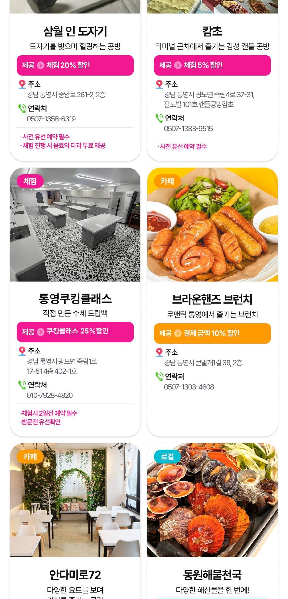 상품 상세 이미지 22