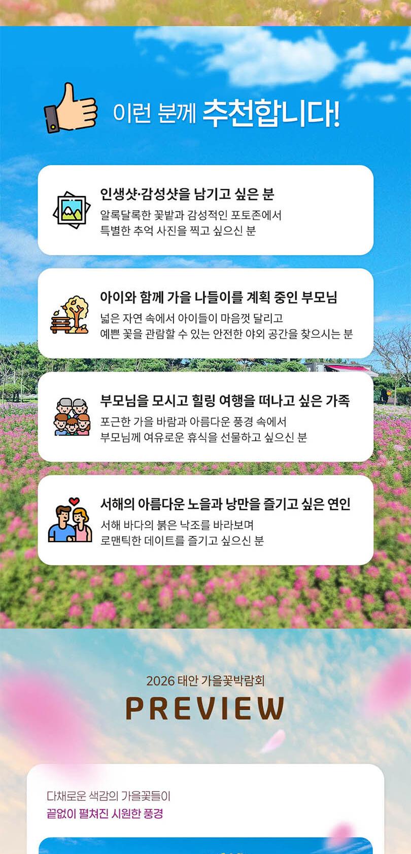 상품 상세 이미지 2