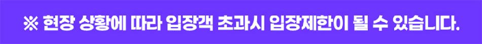 상품 상세 이미지 3