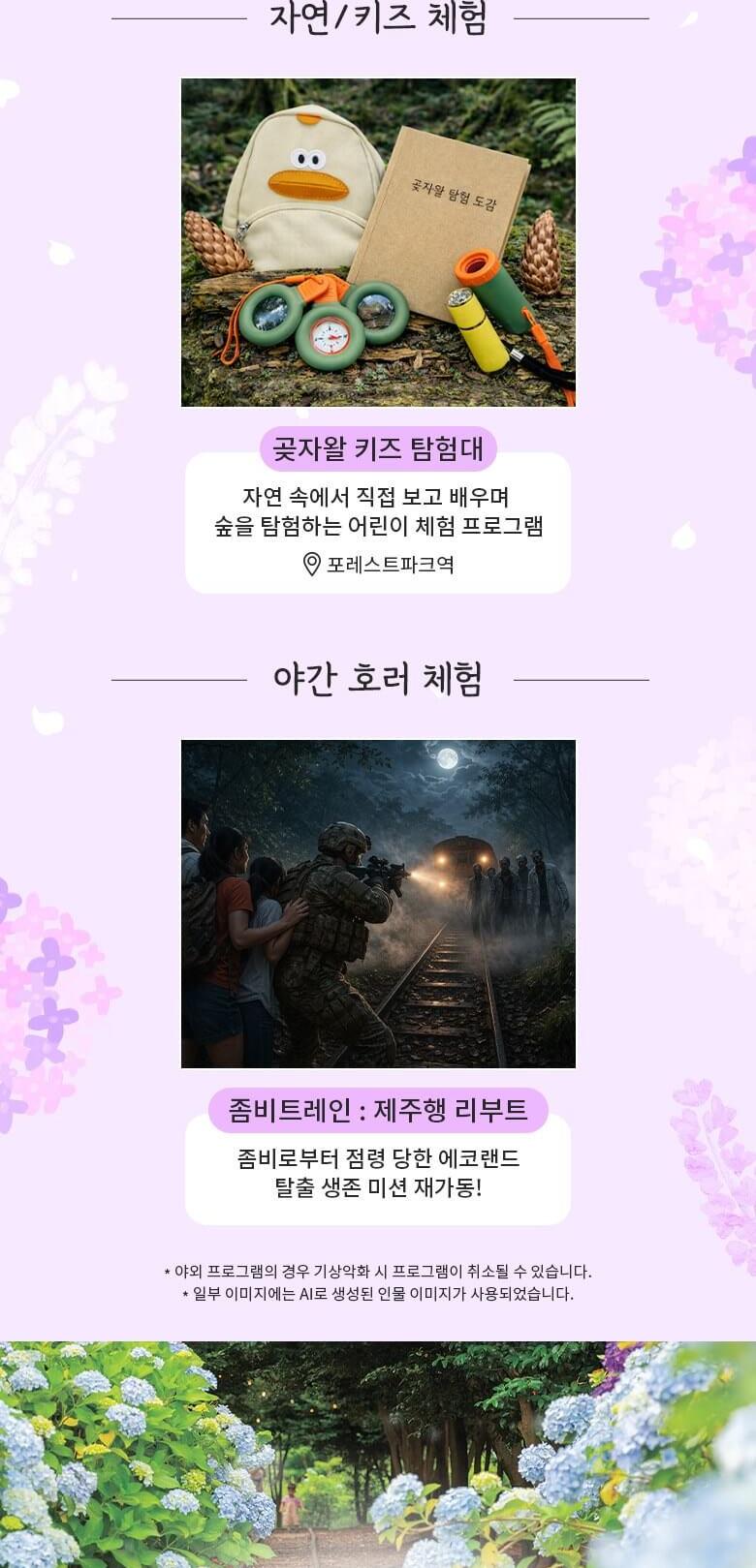 상품 상세 이미지 10