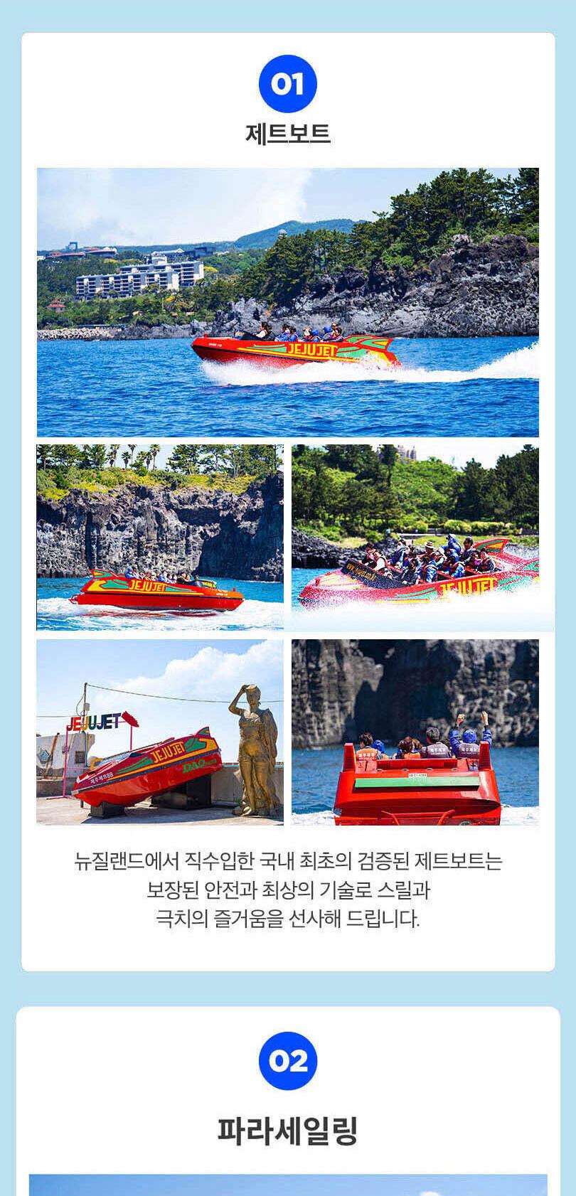 상품 상세 이미지 6