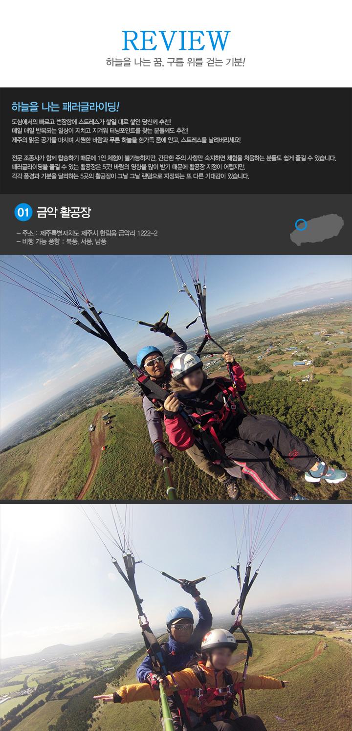 상품 상세 이미지 2