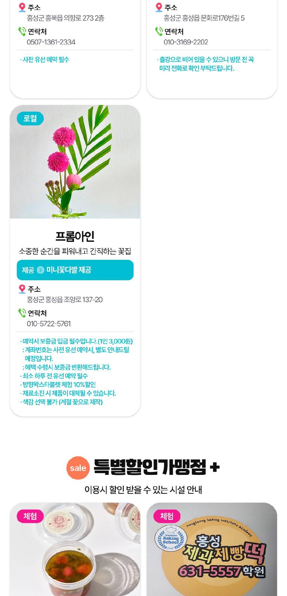 상품 상세 이미지 84