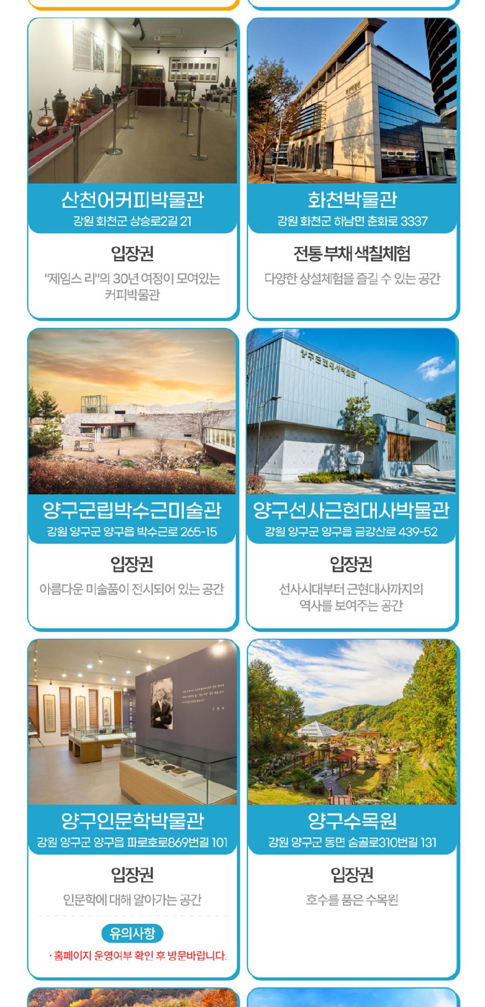 상품 상세 이미지 12
