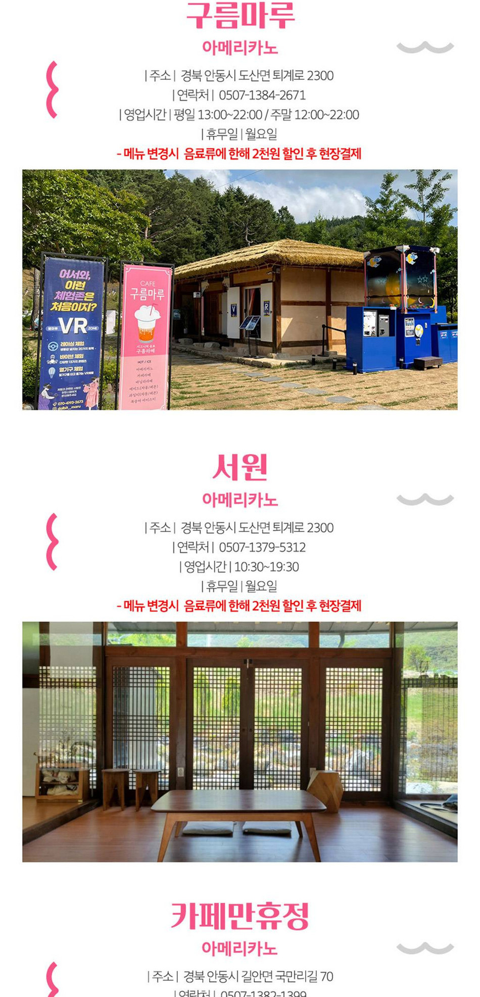 상품 상세 이미지 14