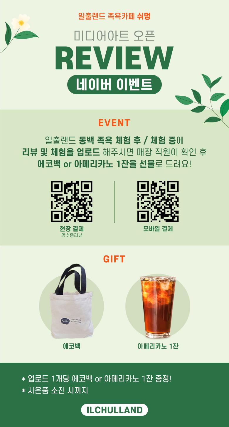 상품 상세 이미지 11