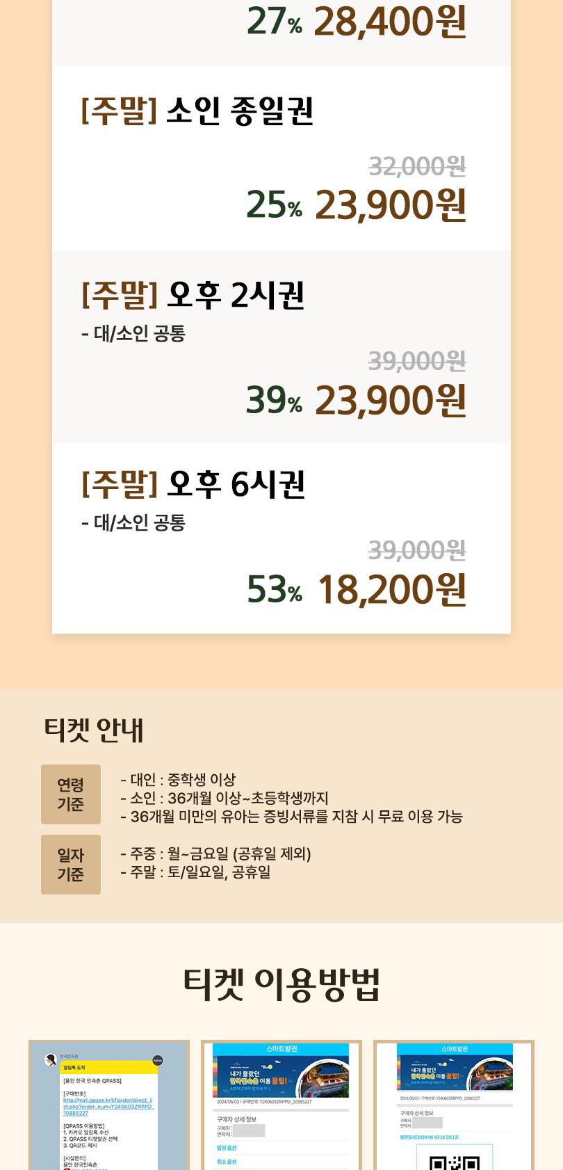 상품 상세 이미지 2