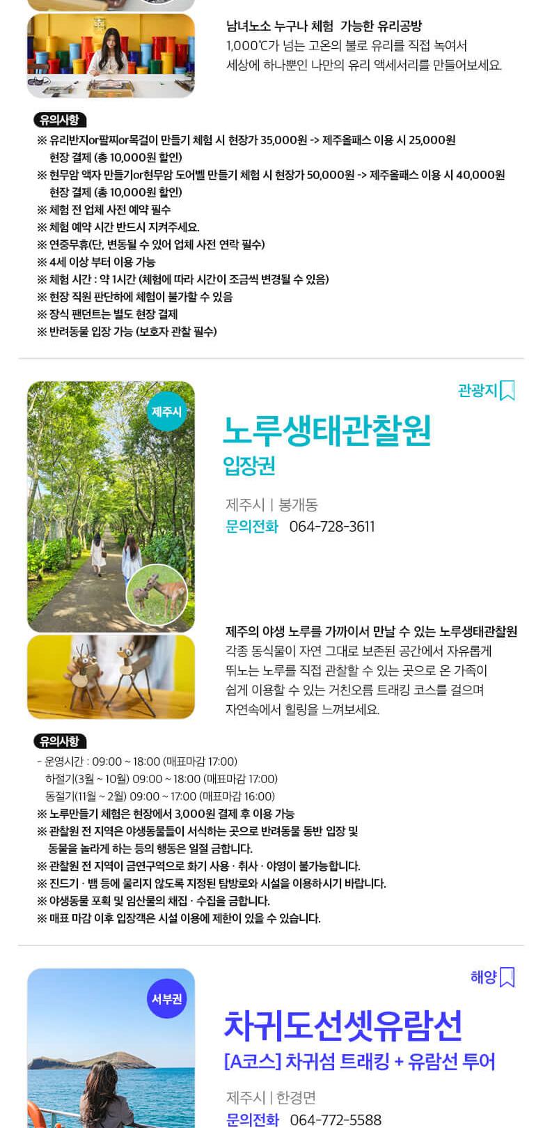 상품 상세 이미지 47