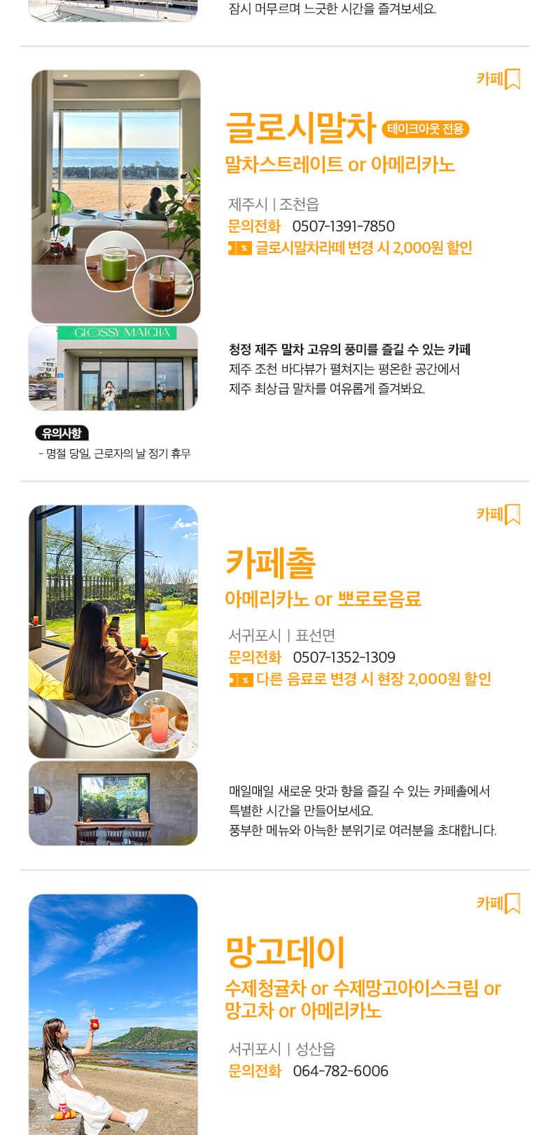 상품 상세 이미지 22