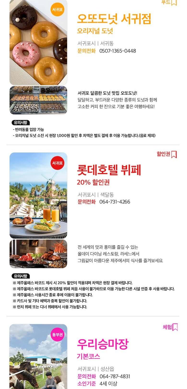 상품 상세 이미지 26