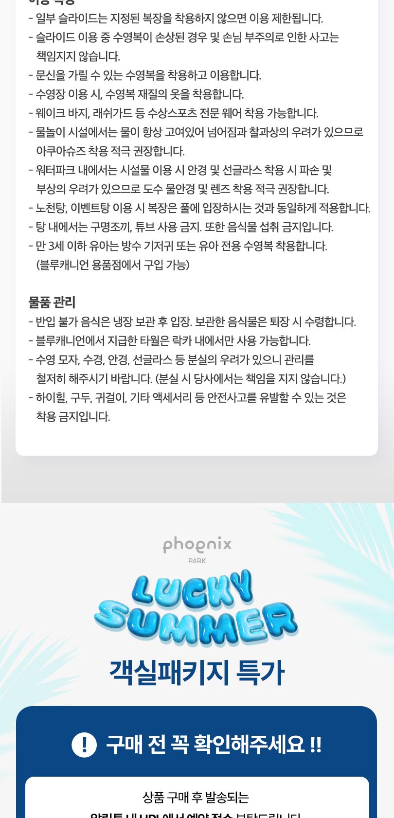 상품 상세 이미지 4