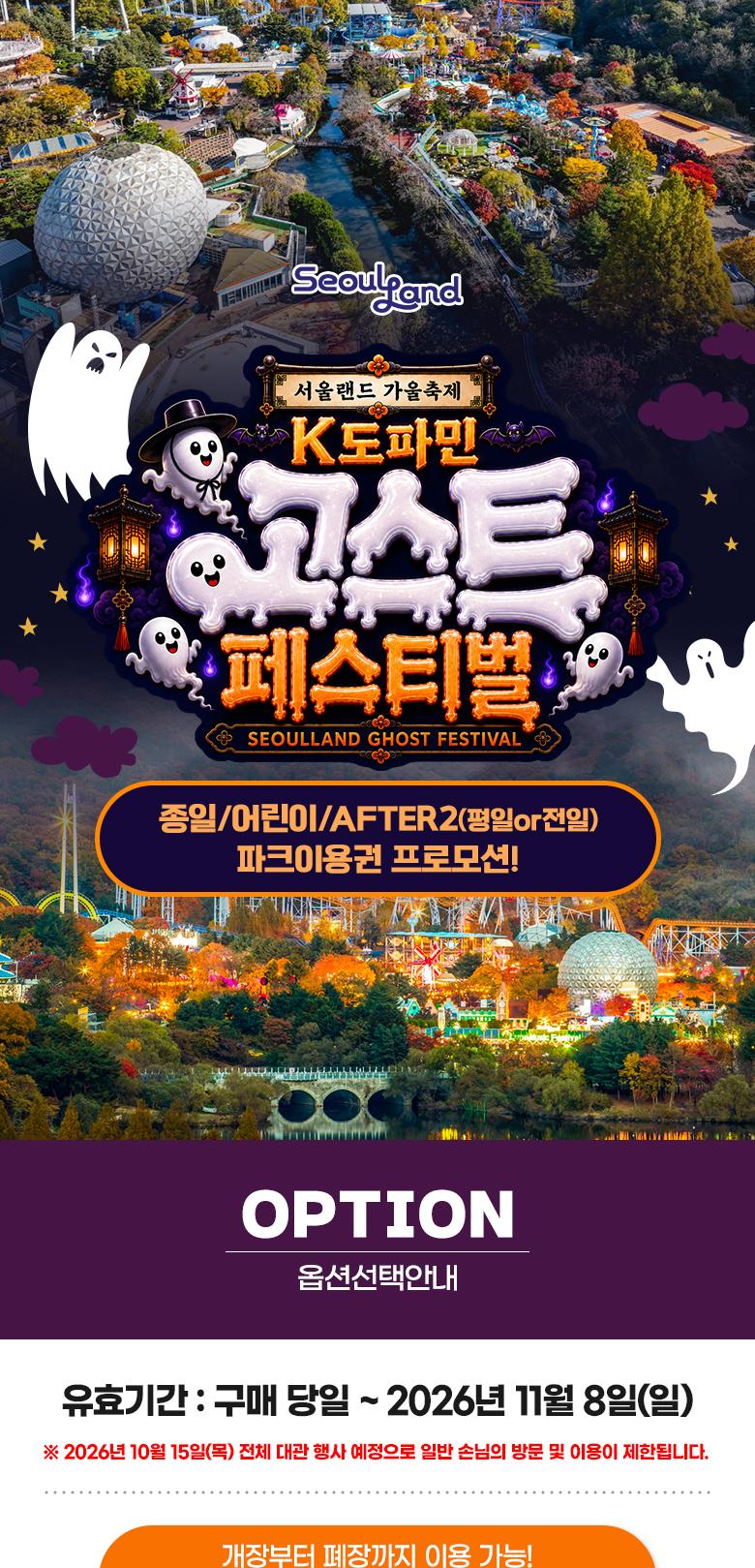 상품 상세 이미지 2