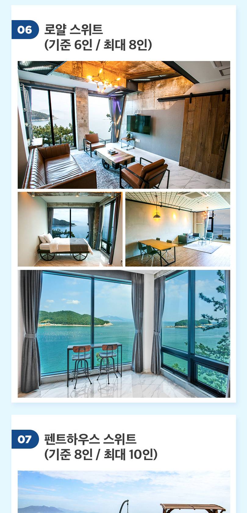 상품 상세 이미지 10