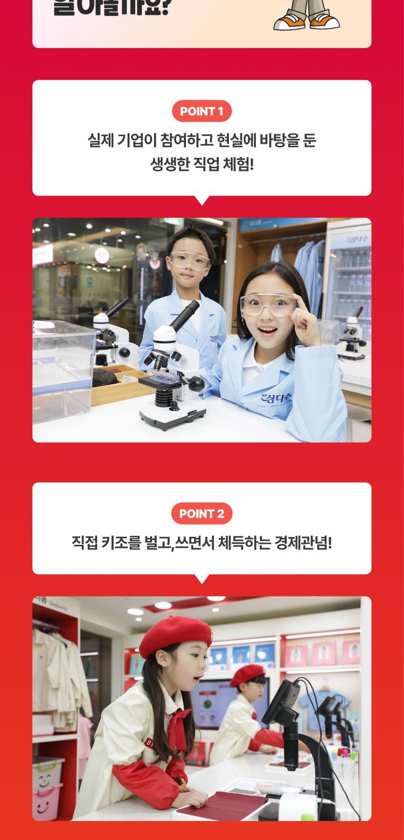 상품 상세 이미지 3