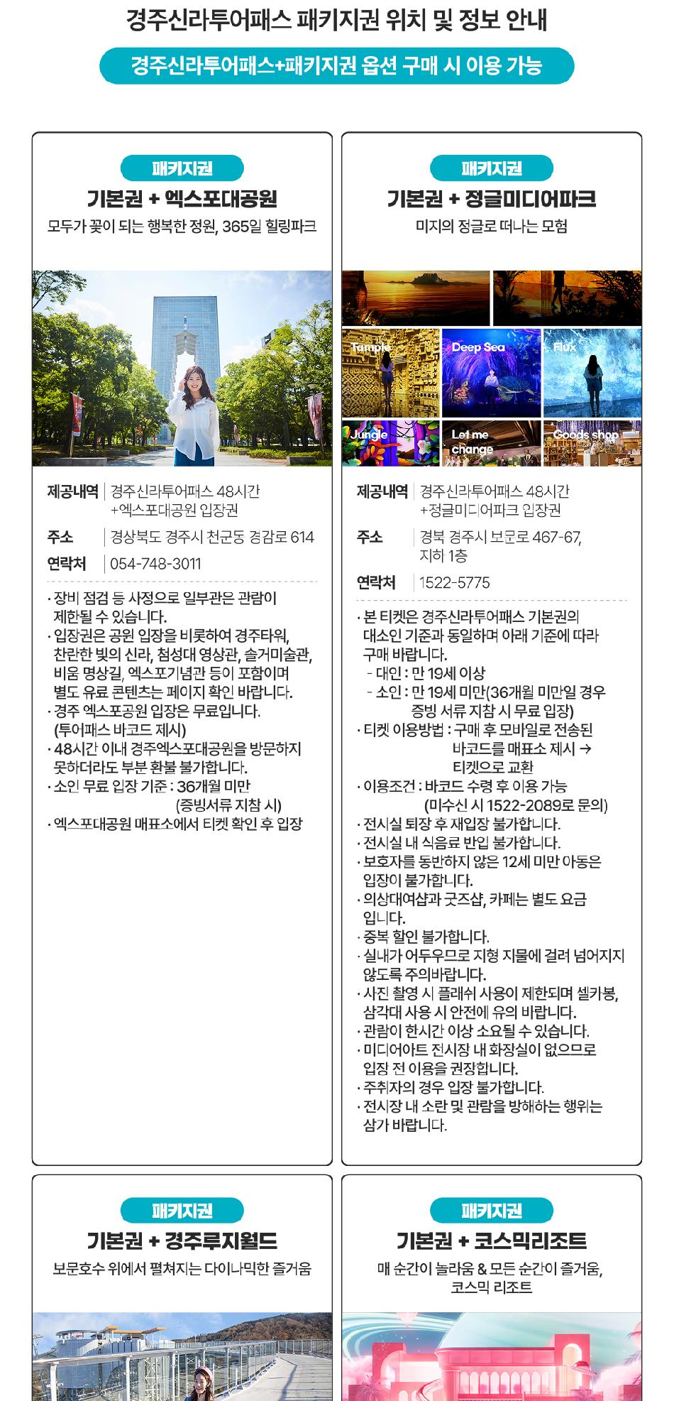 상품 상세 이미지 12