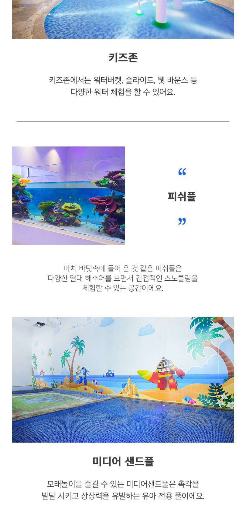 상품 상세 이미지 6