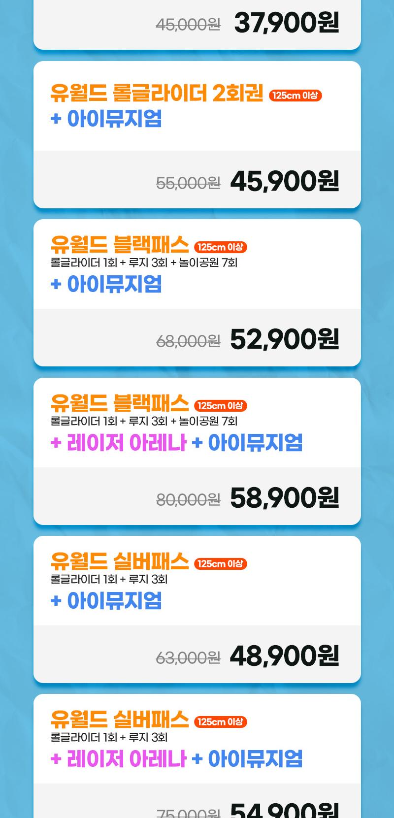 상품 상세 이미지 2