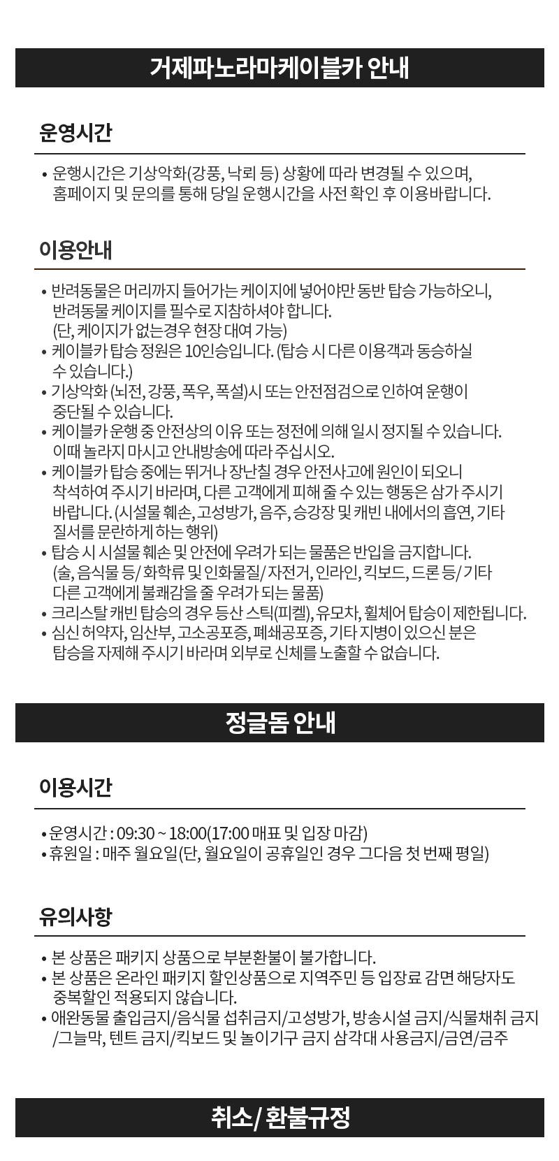 상품 상세 이미지 15