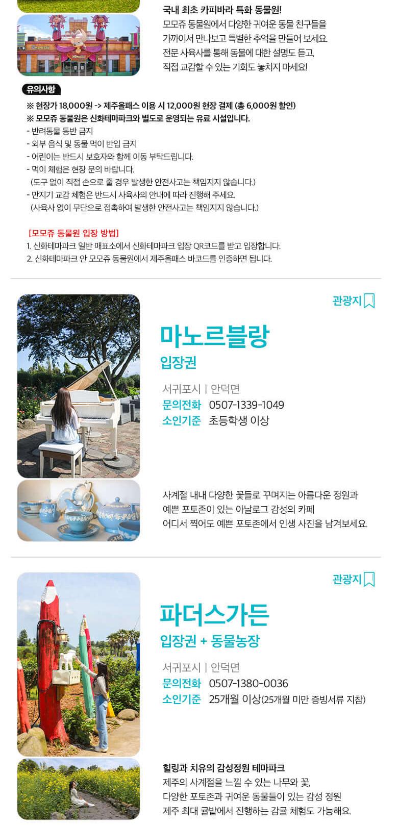 상품 상세 이미지 31