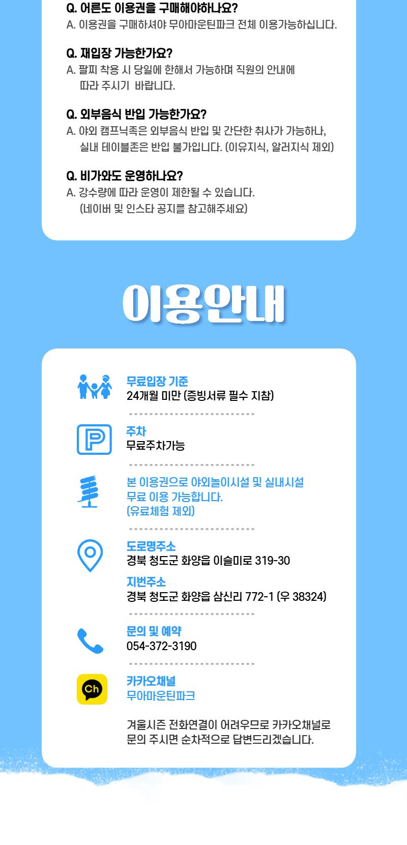 상품 상세 이미지 13