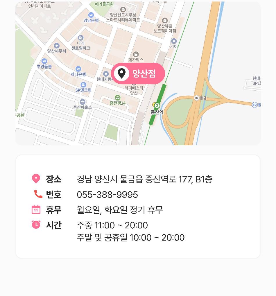 상품 상세 이미지 8